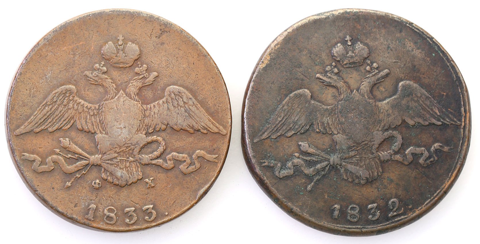 Rosja. Mikołaj I. 10 kopiejek 1832 СМ + 1833 ЕМ-ФХ, Jekaterinburg, zestaw 2 monet